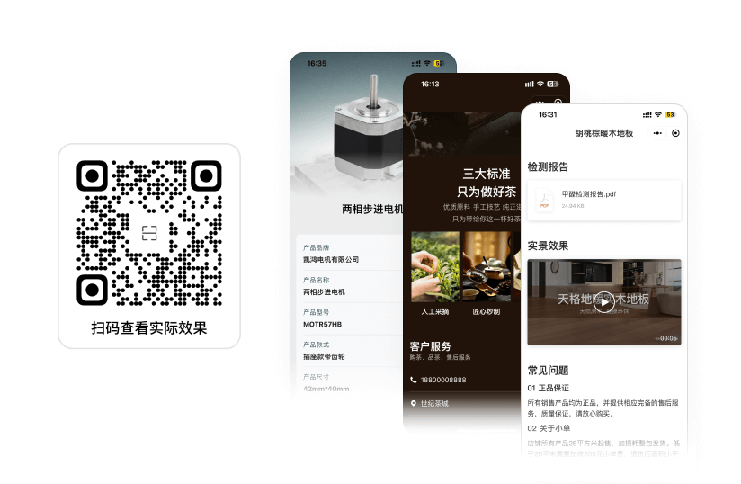 更多图片文件功能 更多图片文件功能