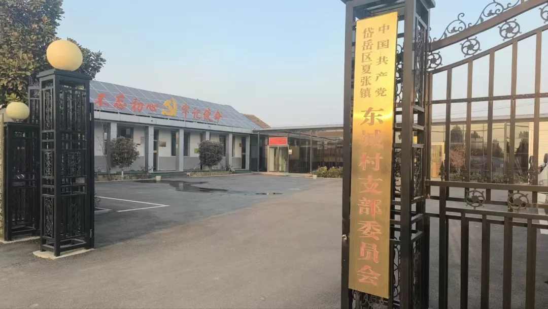 Dongcheng Village scenery