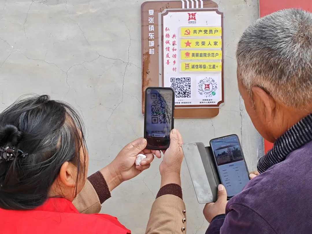 QR code close-up