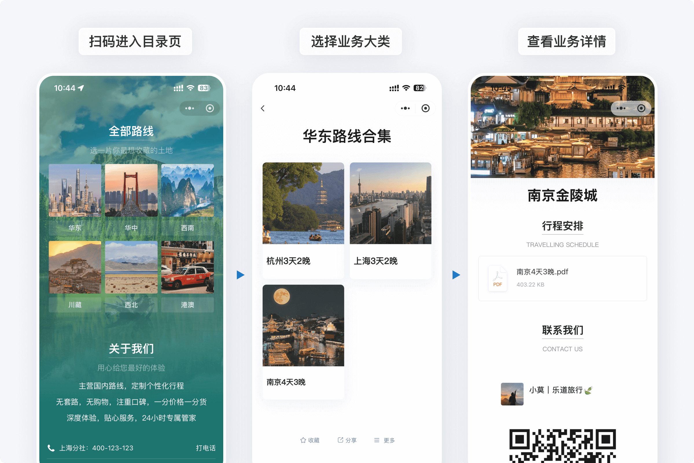 图文视频结合