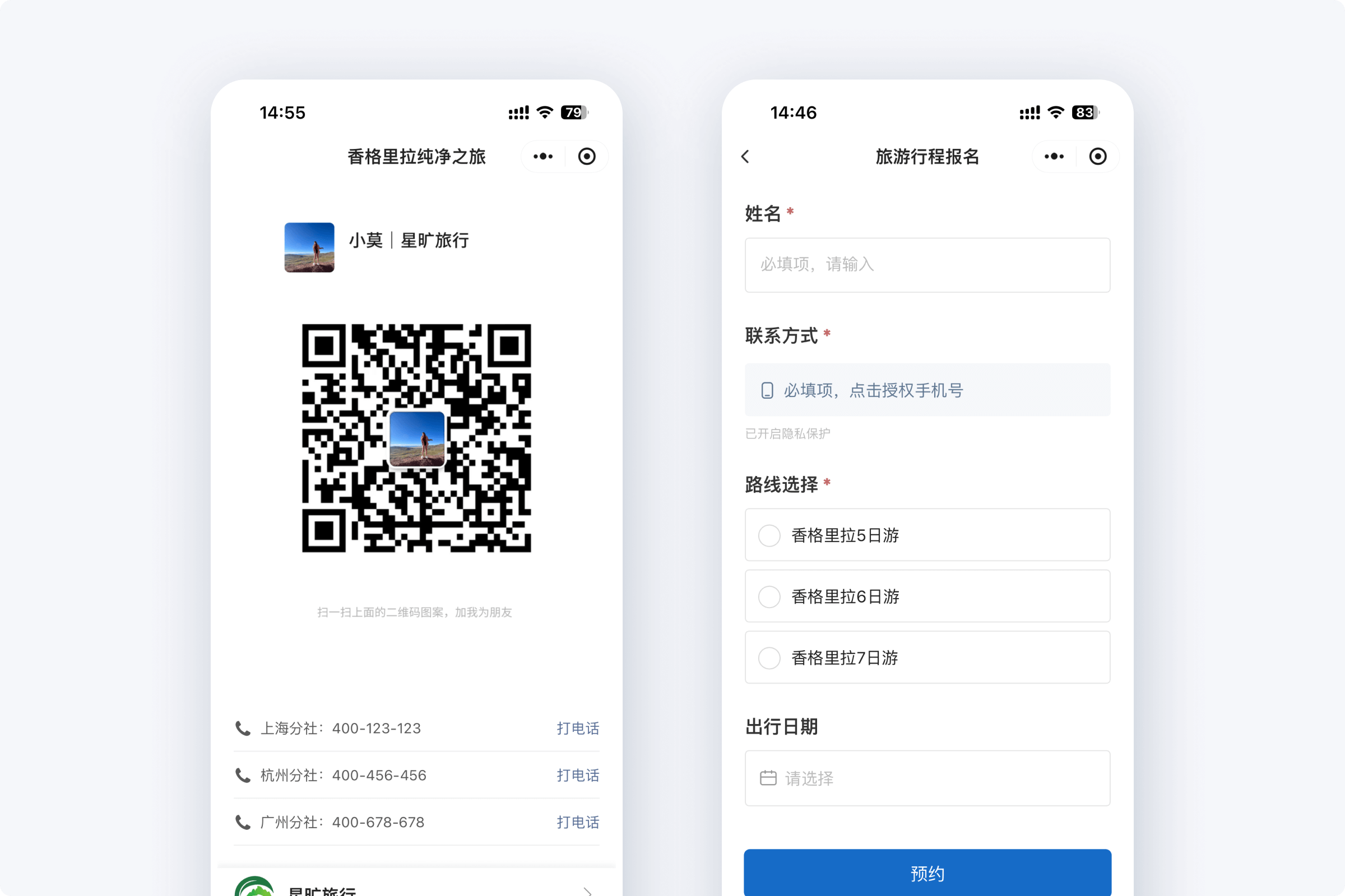 图文视频结合