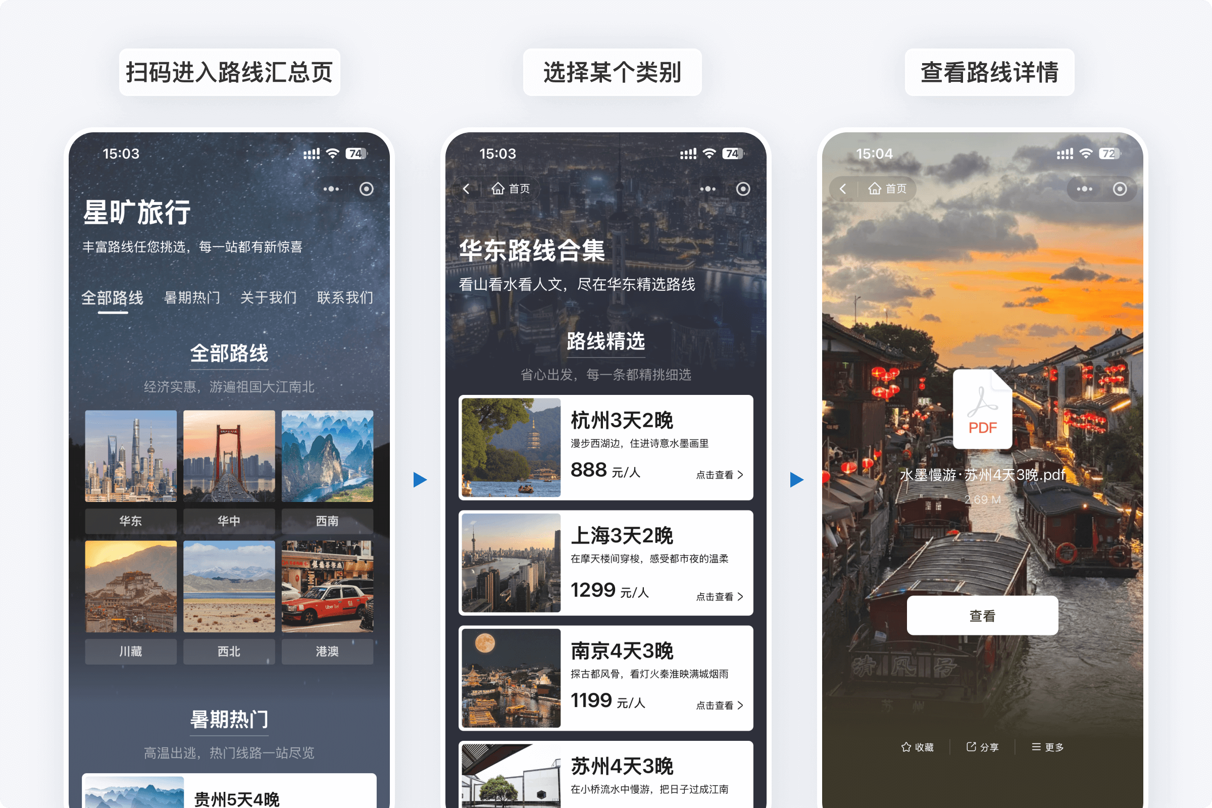 图文视频结合