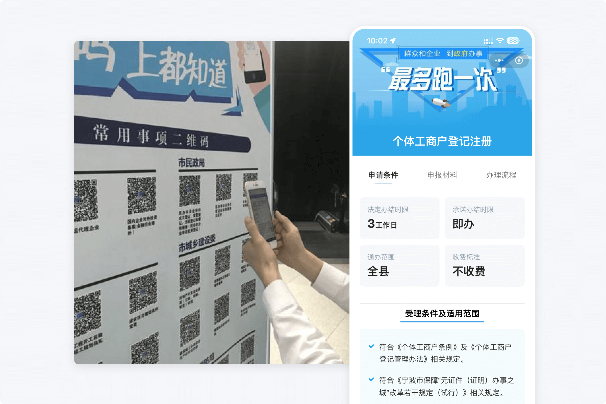 图文视频结合