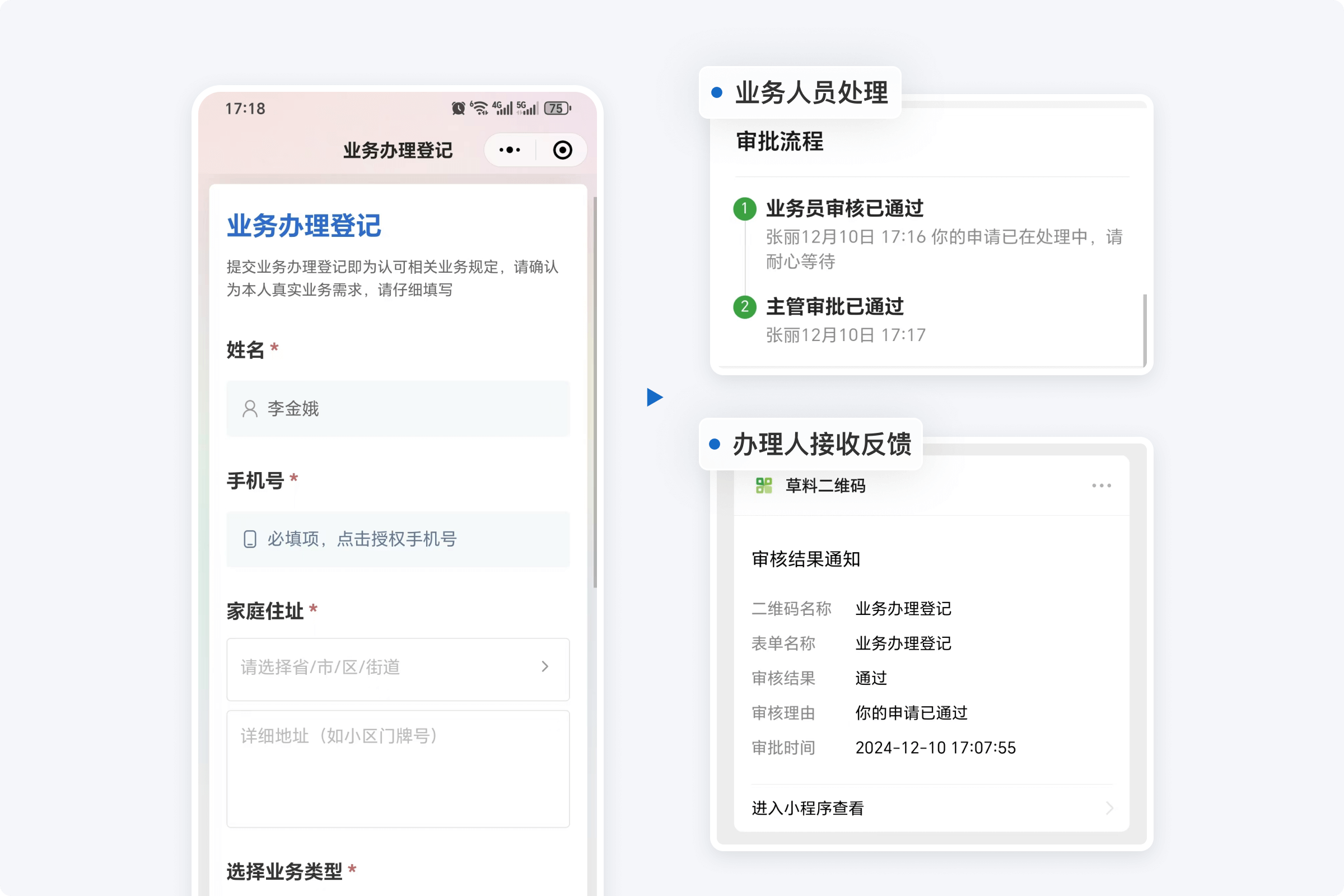 图文视频结合