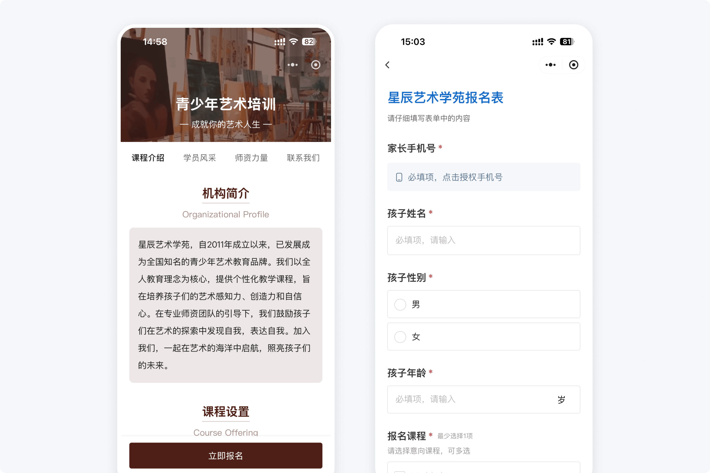 图文视频结合
