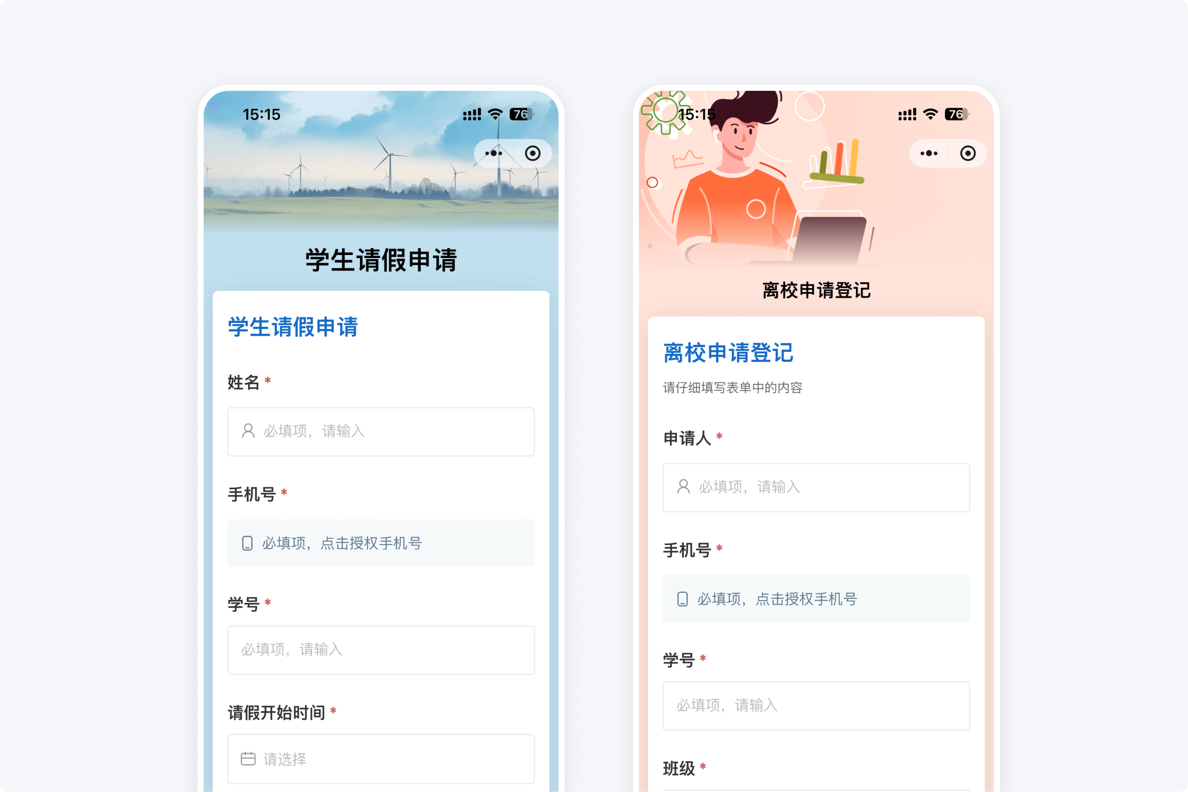 图文视频结合