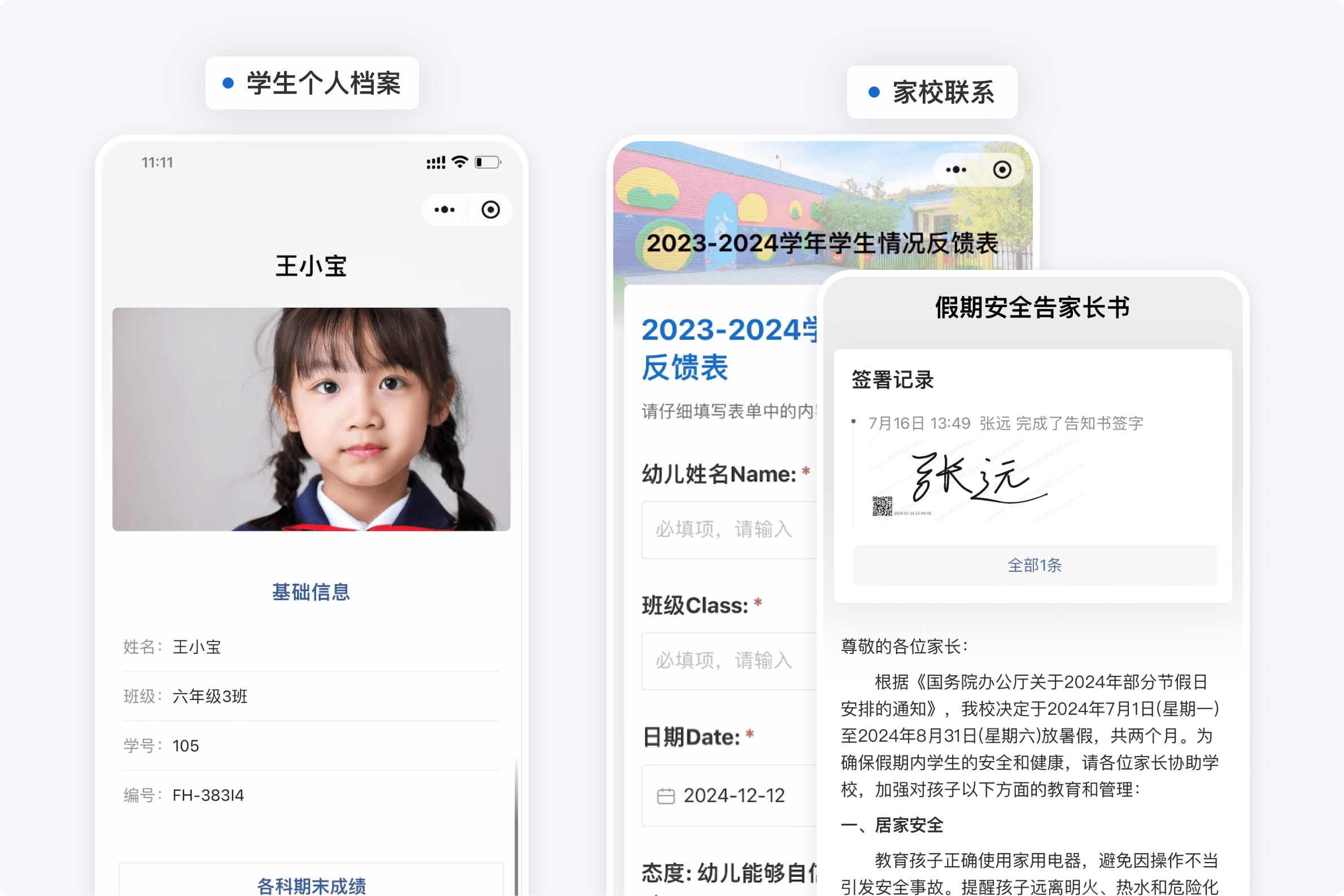 图文视频结合