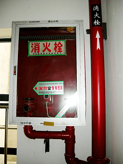 消火栓检查