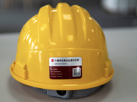 劳务人员实名信息