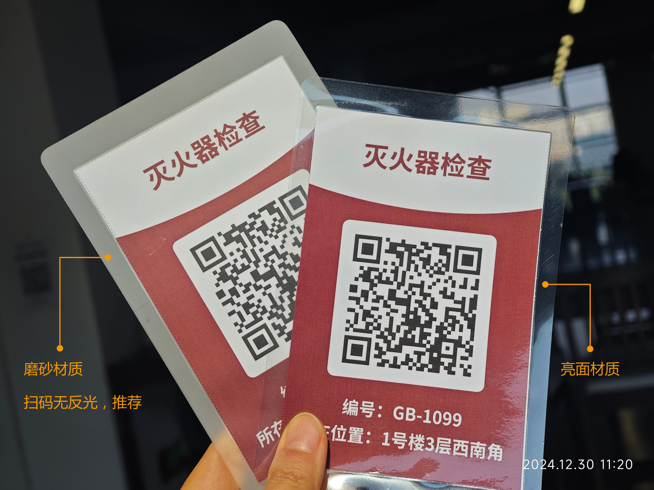塑封膜效果图