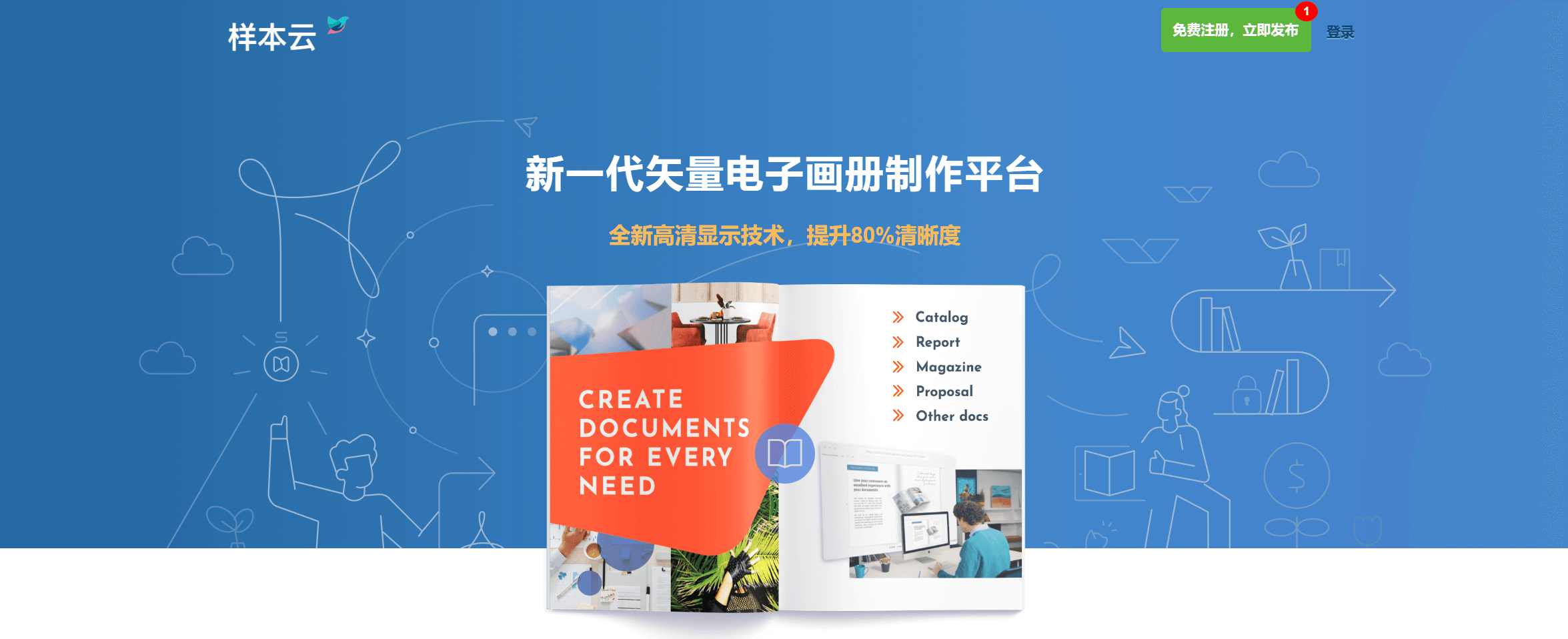 Yunzhan Cloud example