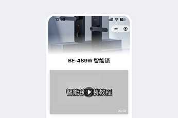 使用说明