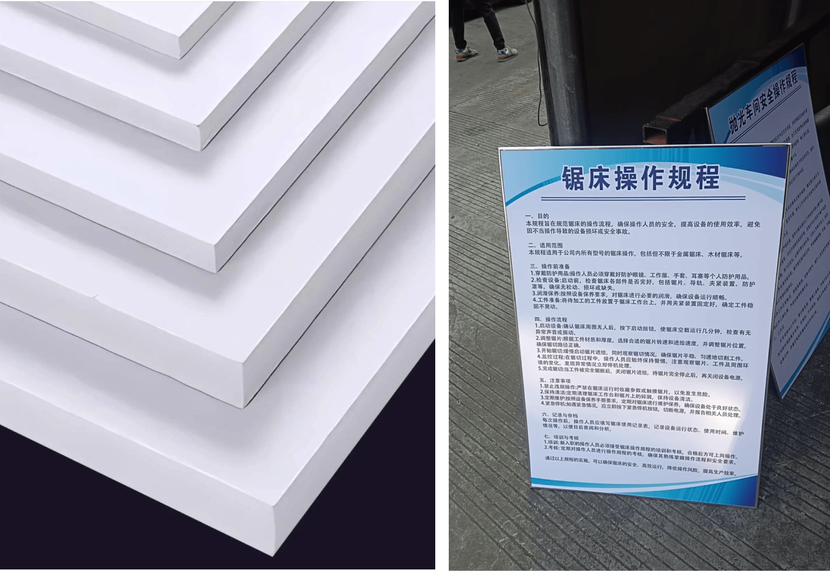 雪弗板标签效果图