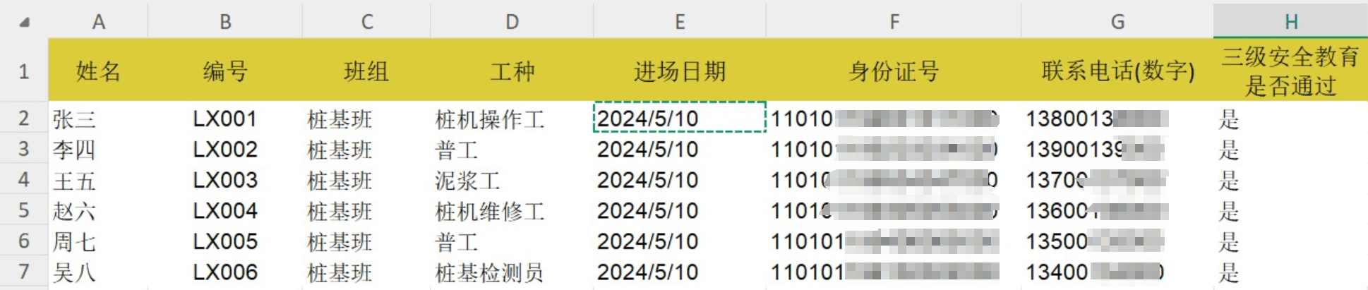 file