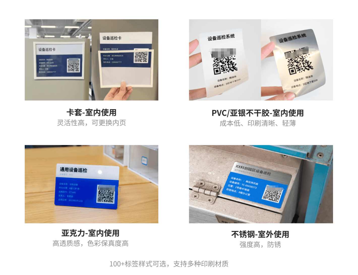 Label printing interface