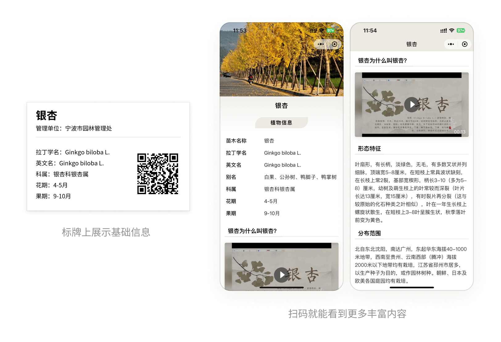 标牌标识