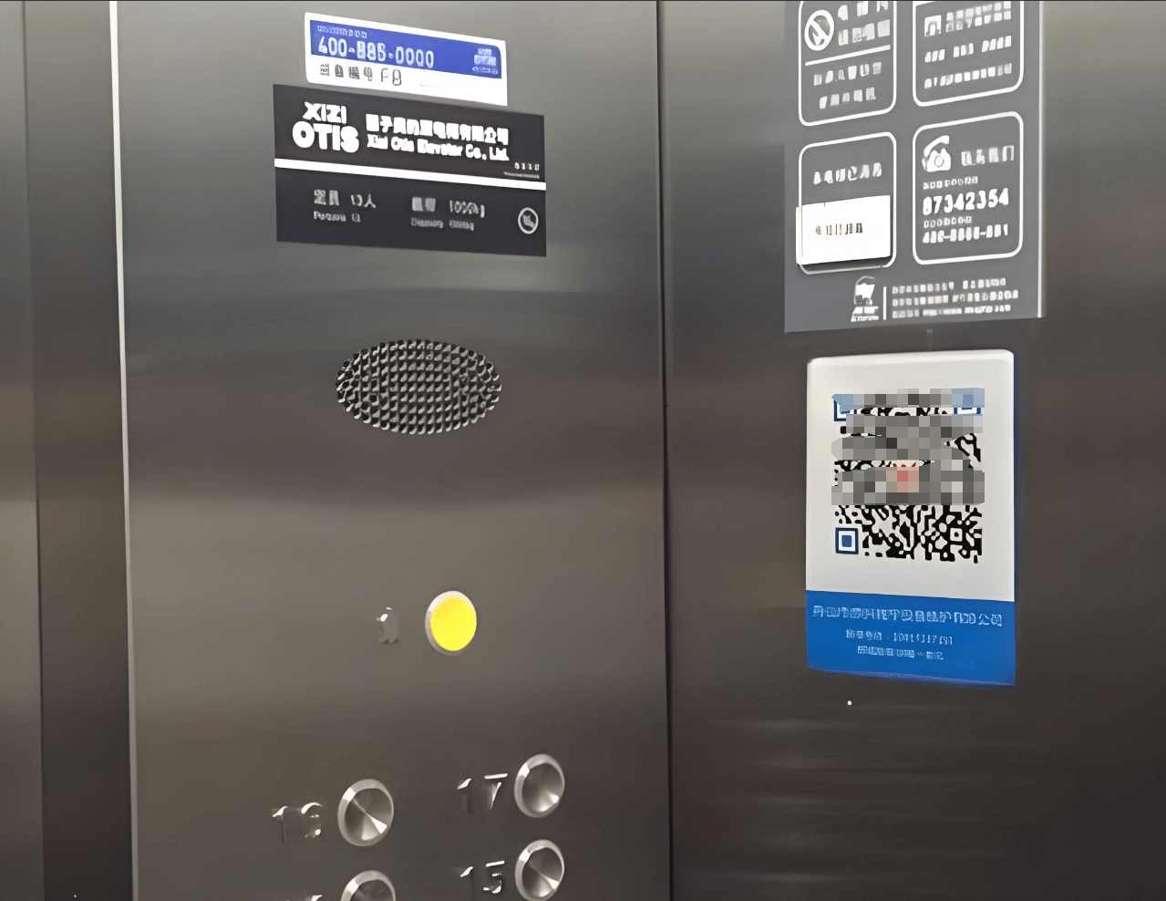 QR code samples