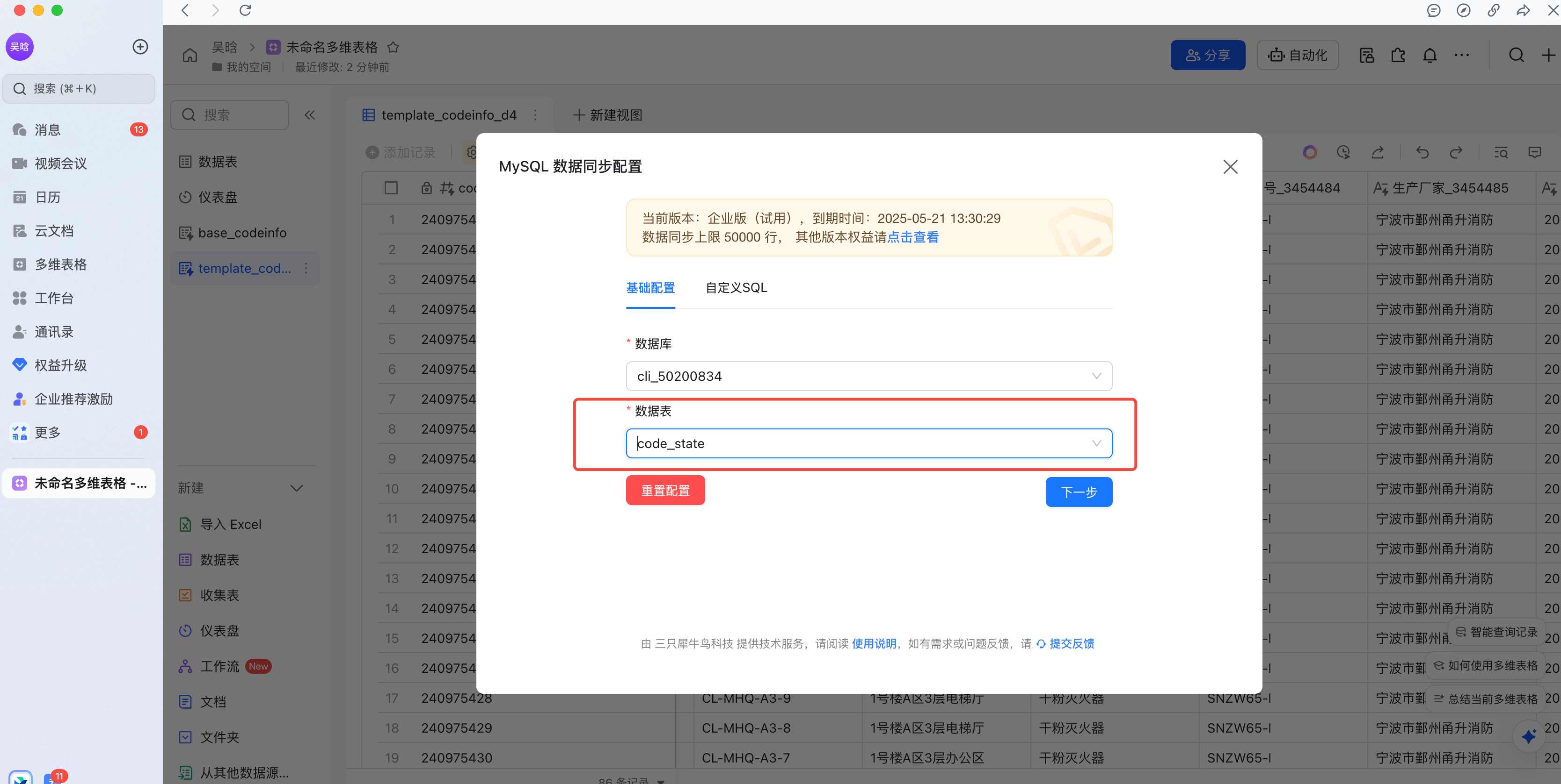 file