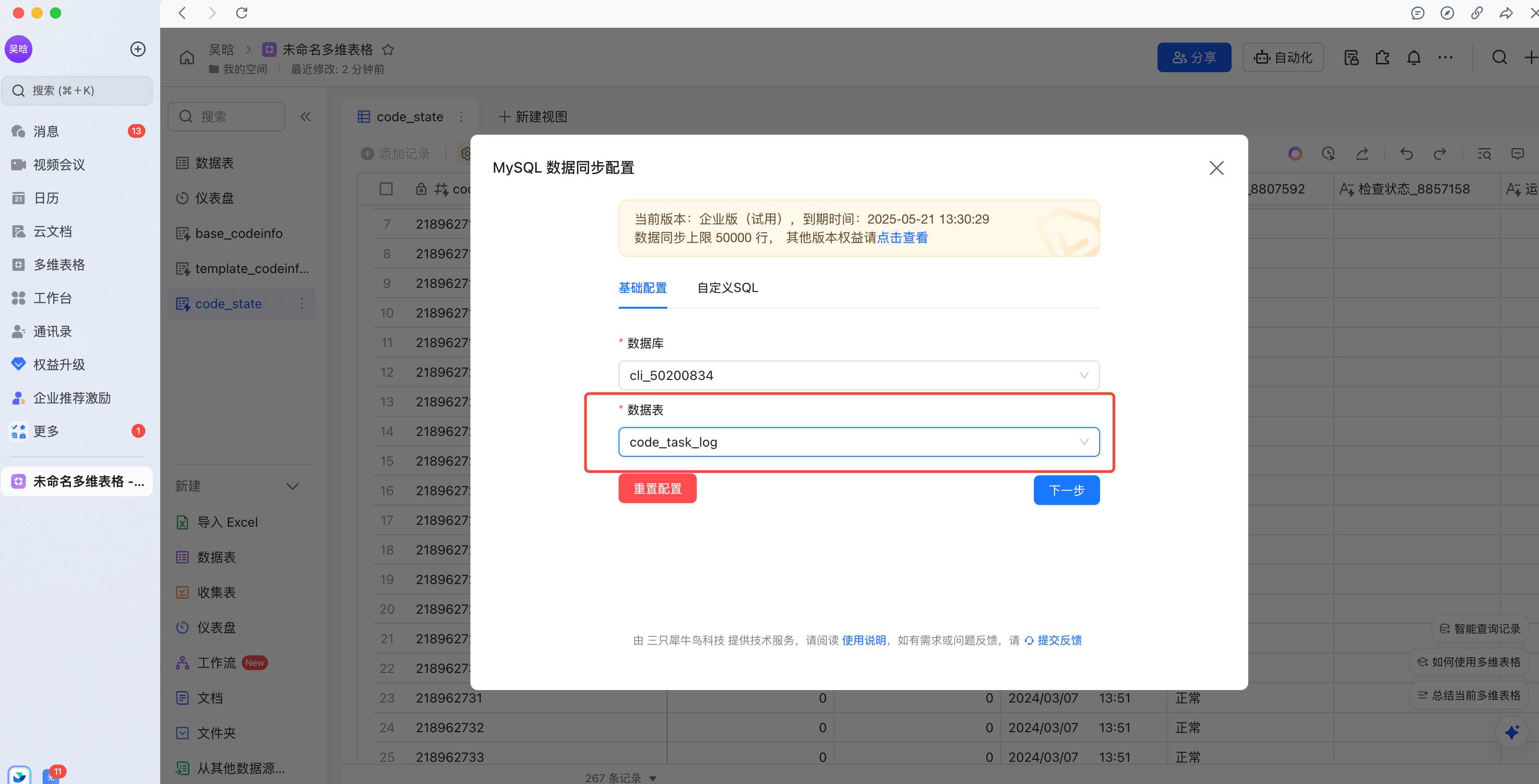 file