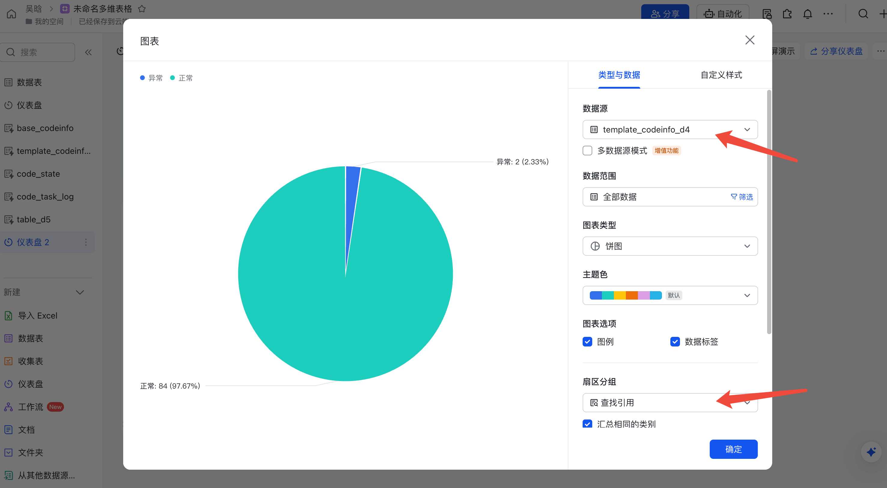 file