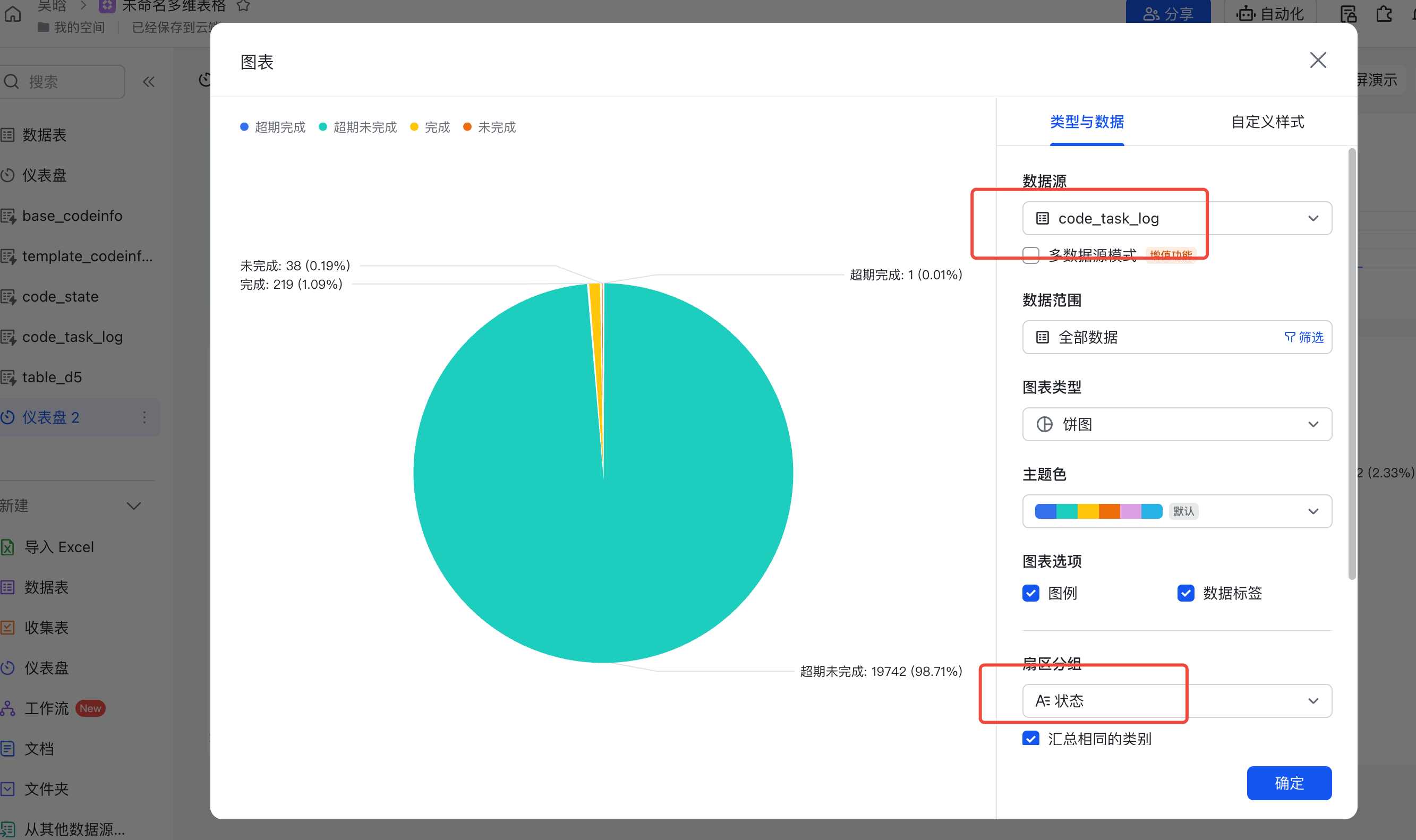 file
