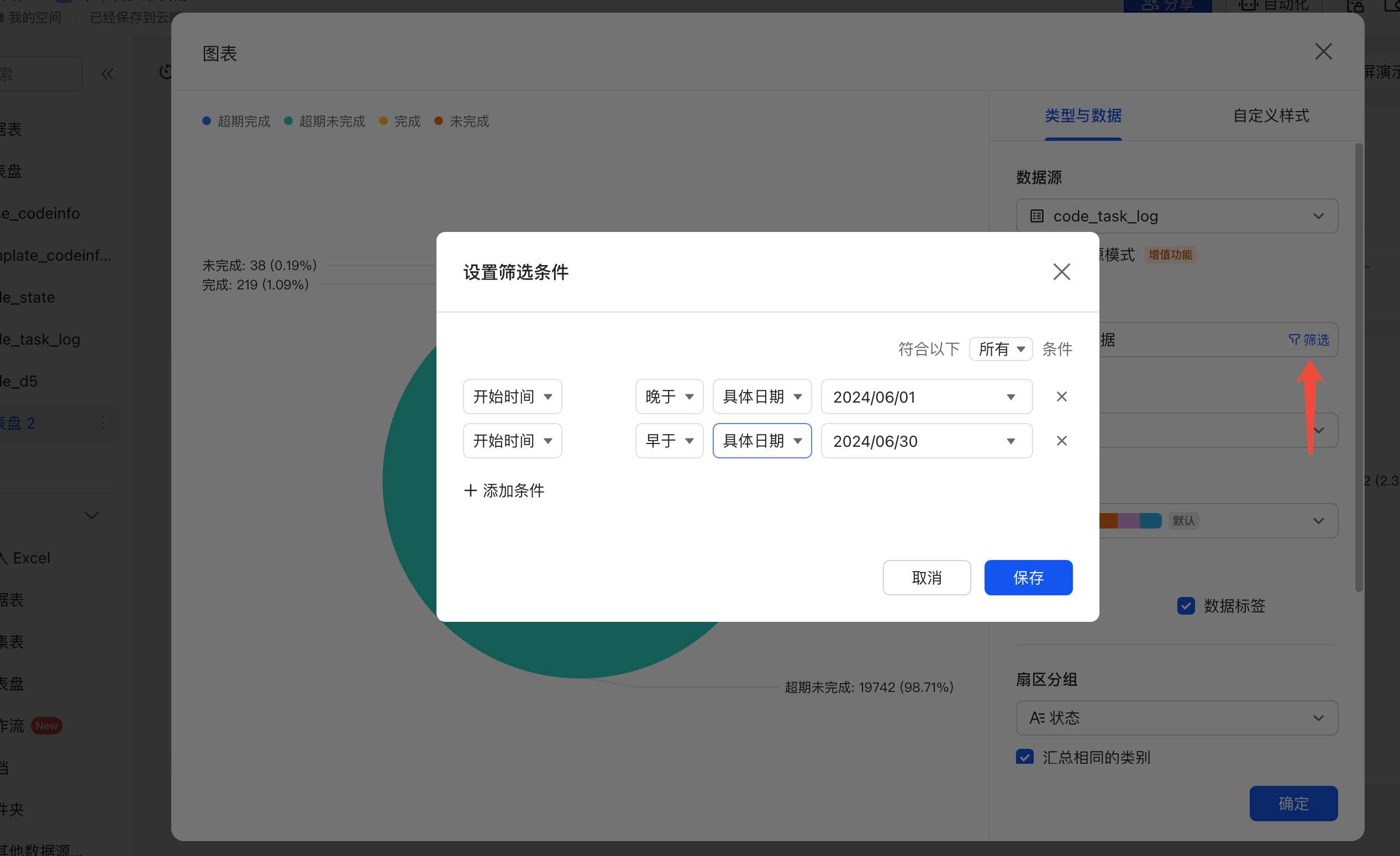 file