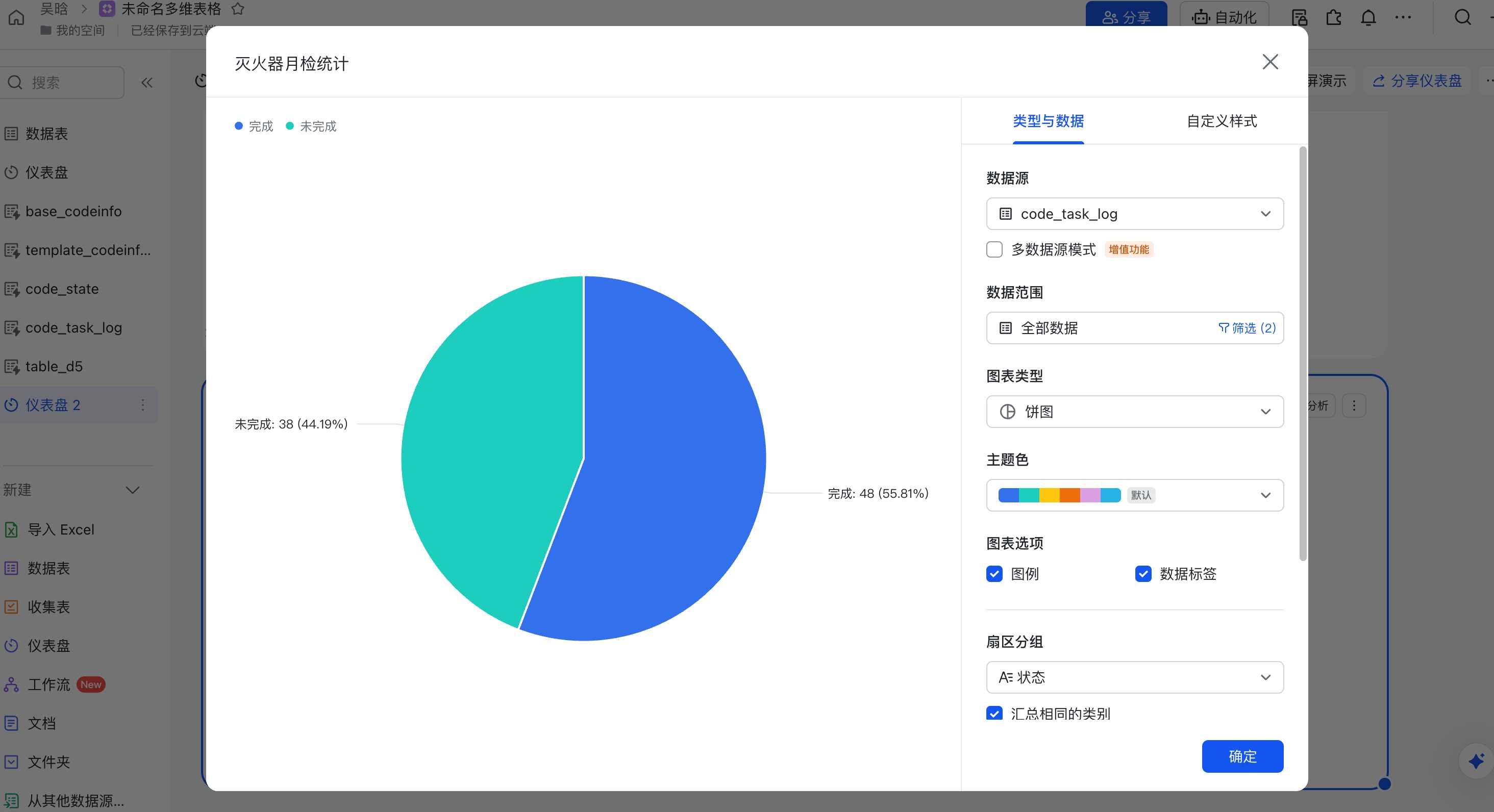 file