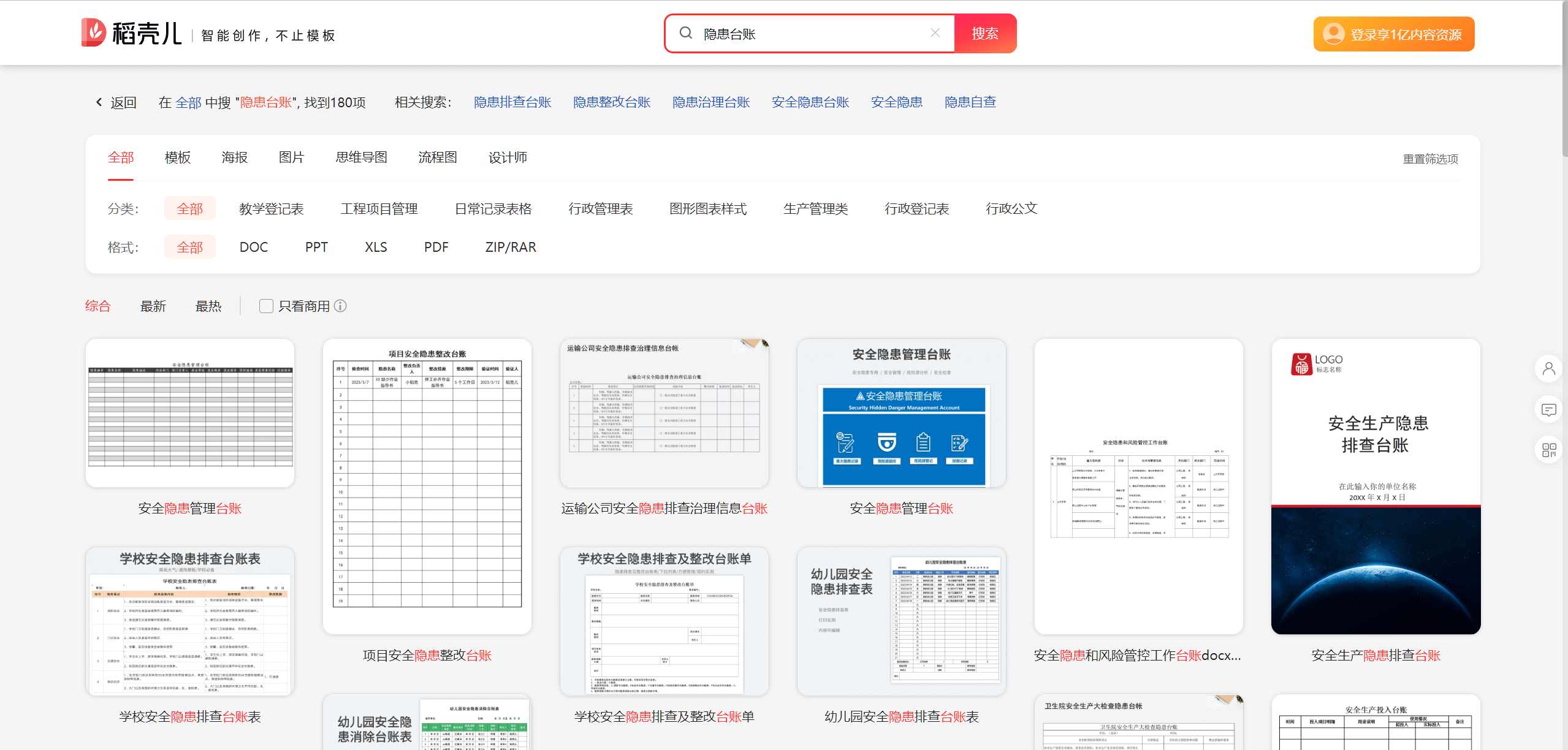 file