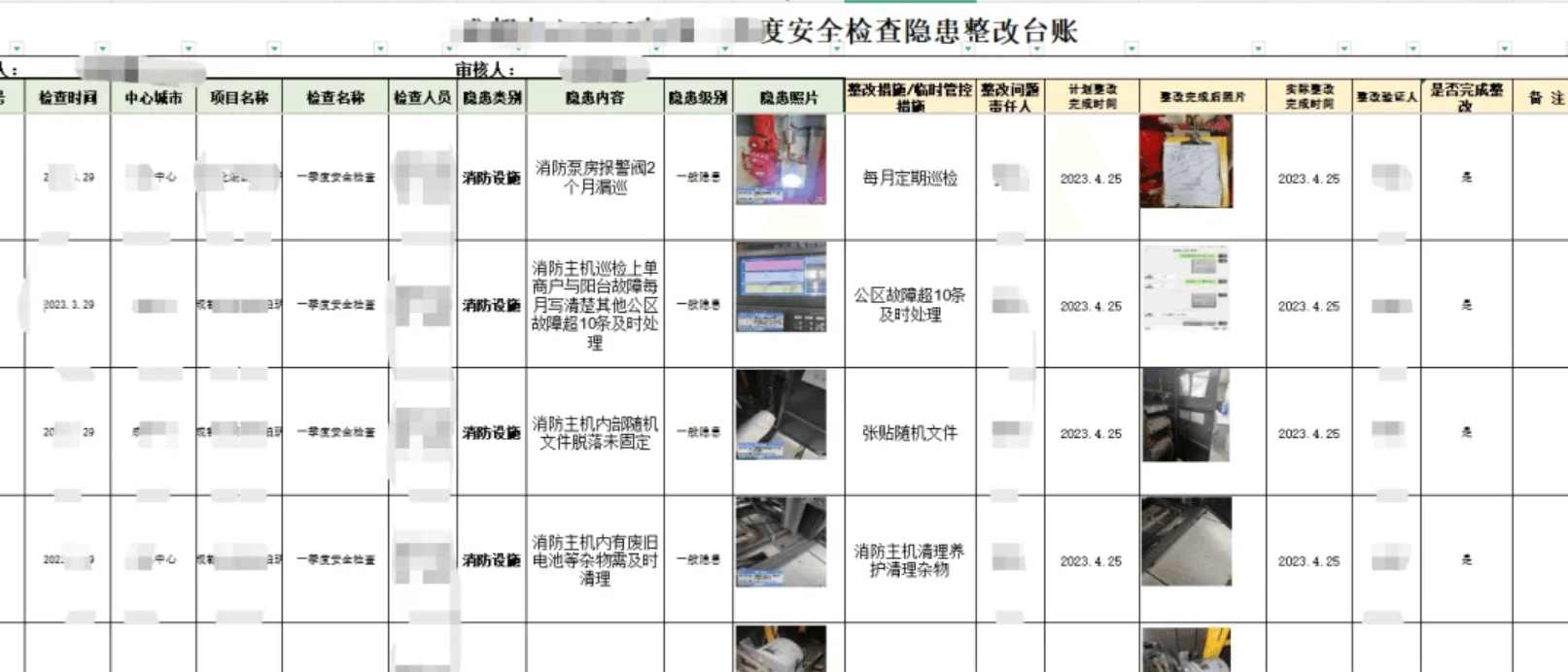 file