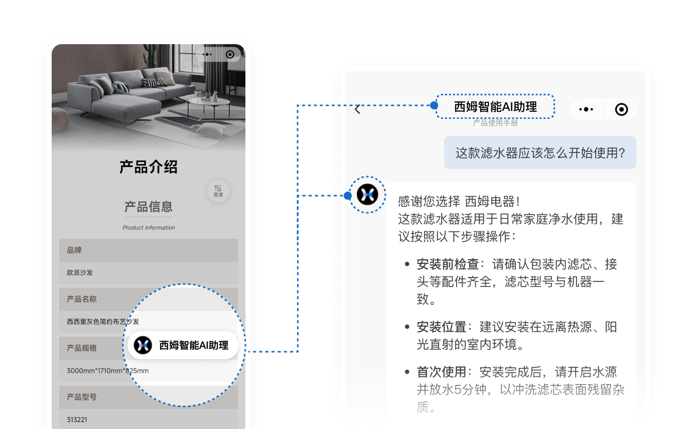 设备巡检