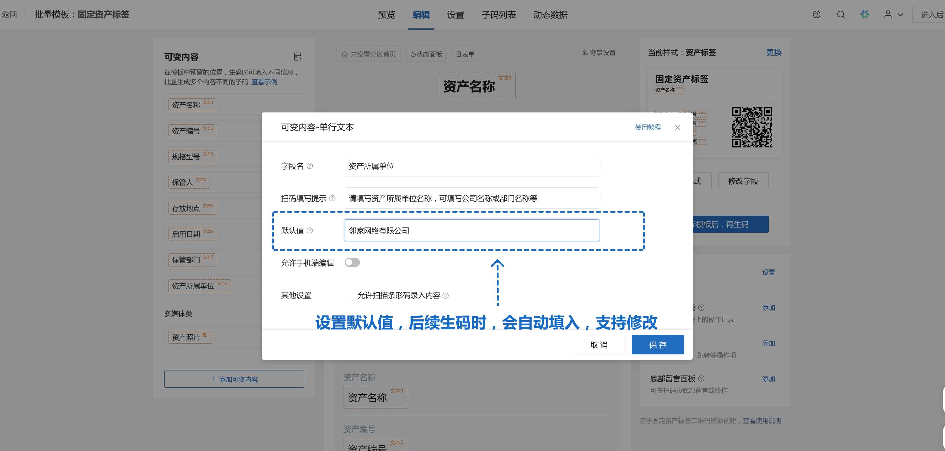 file
