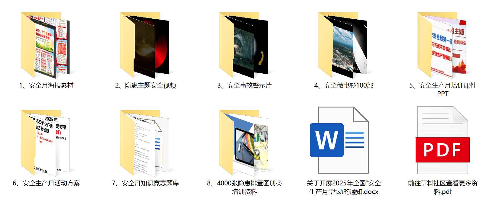 file