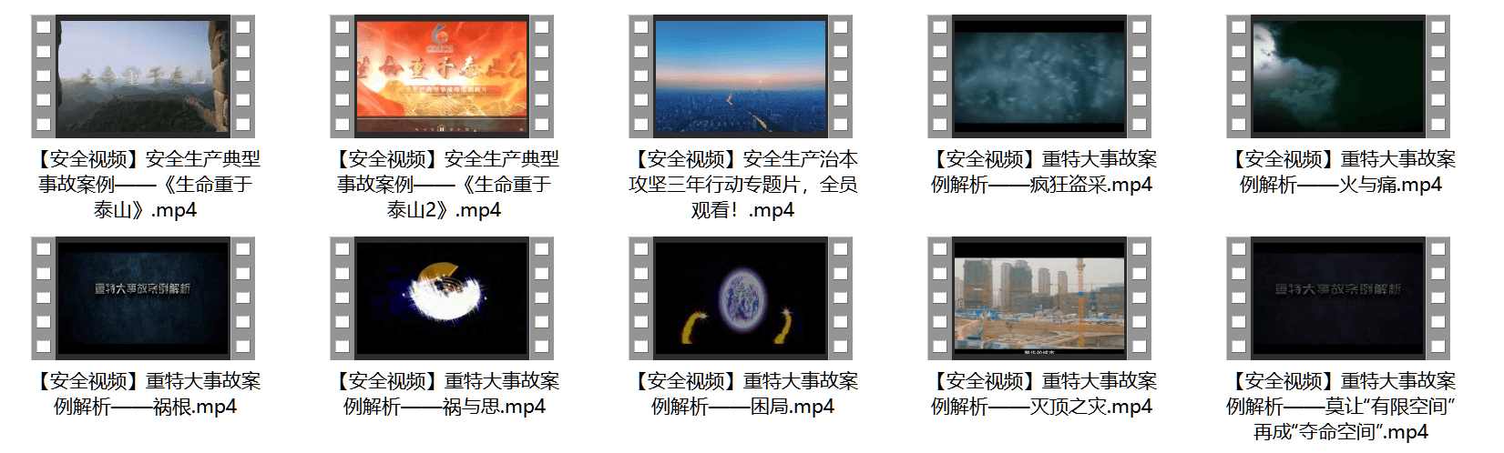 file