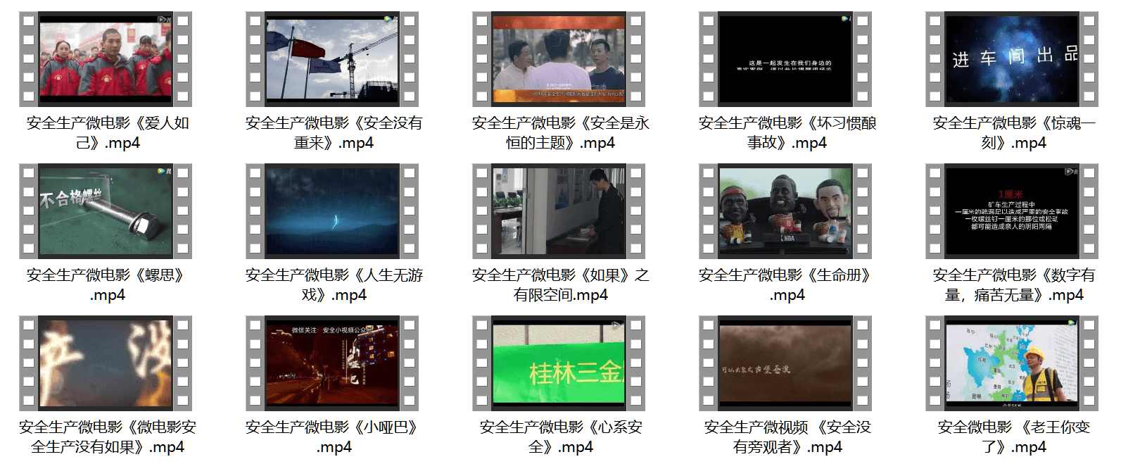 file
