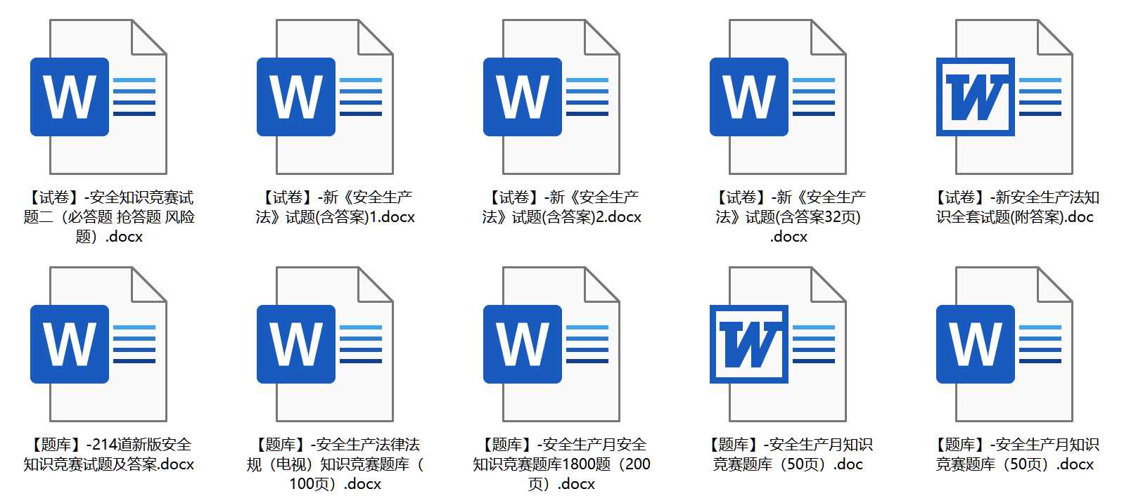 file