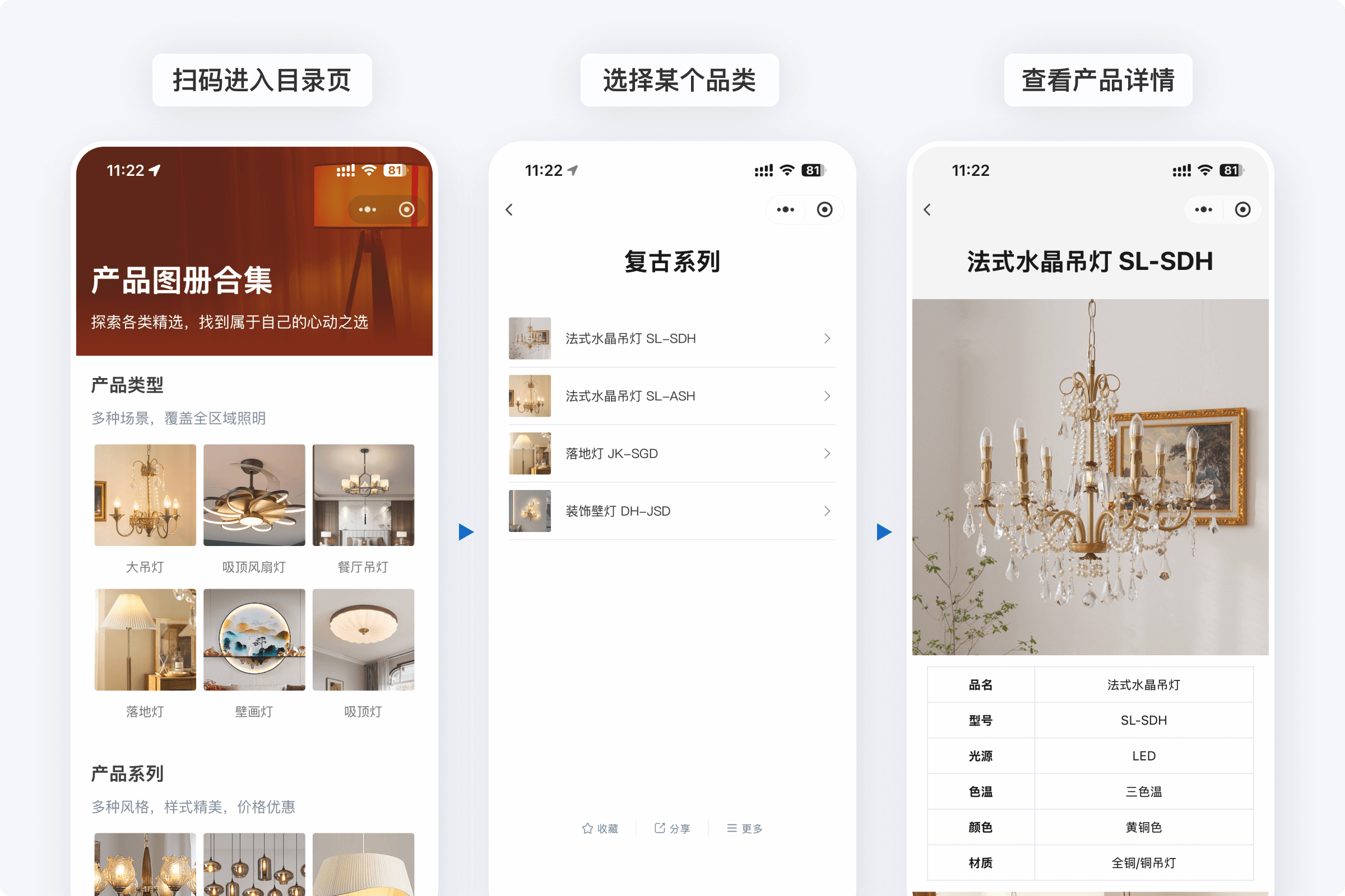 图文视频结合