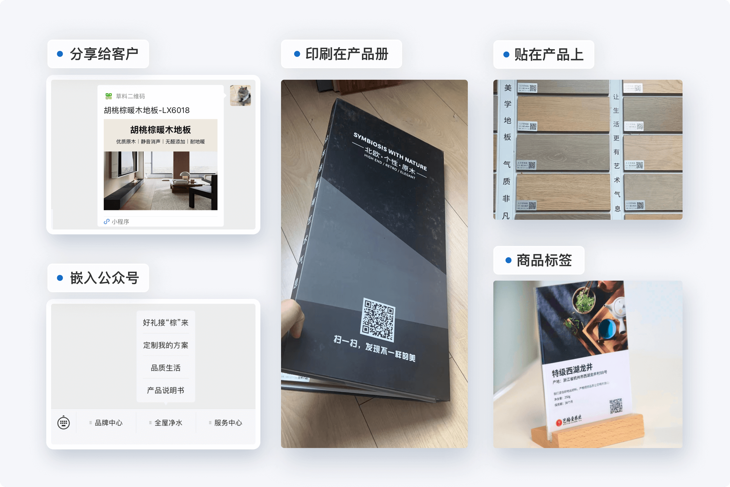 图文视频结合