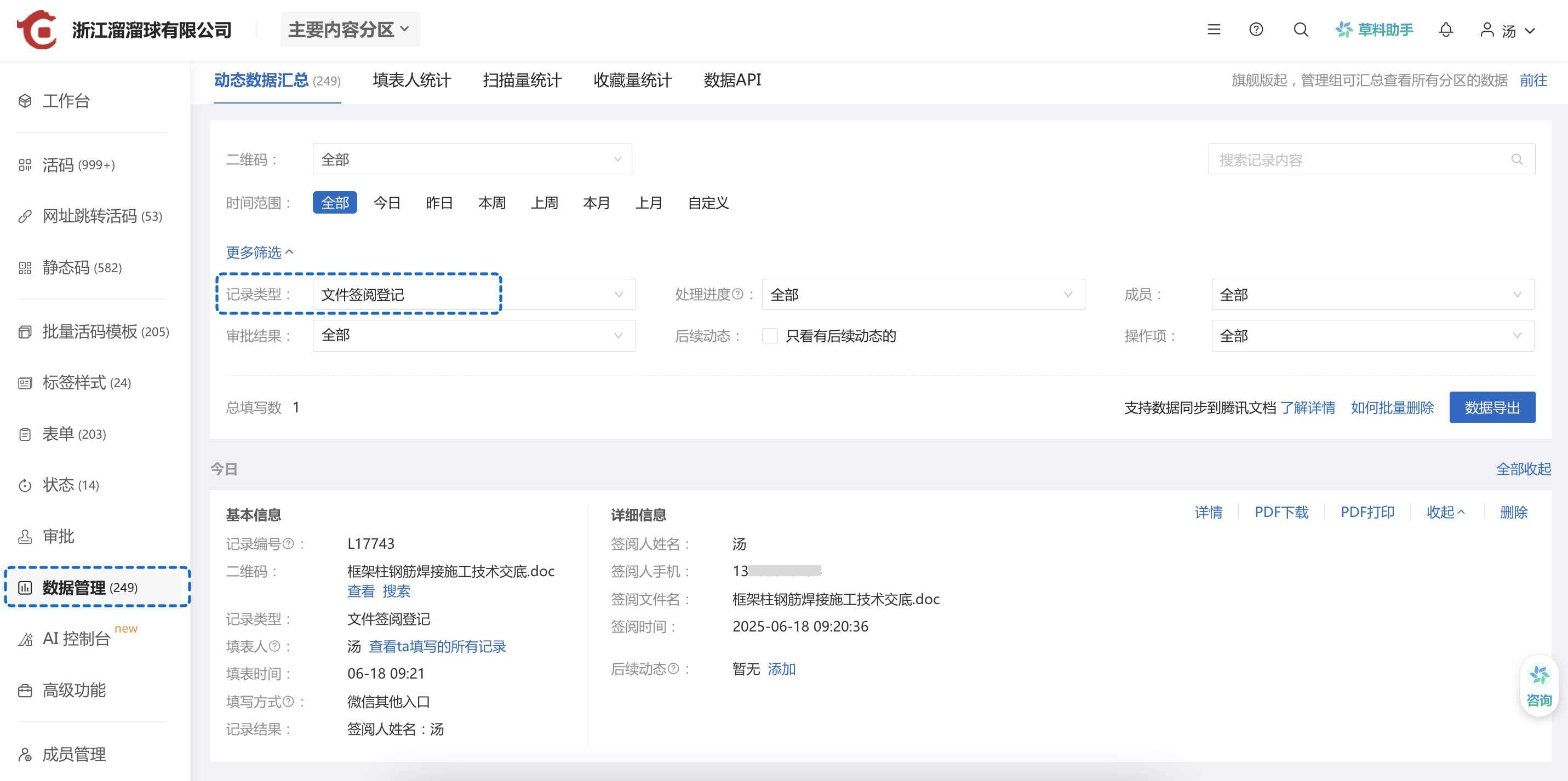 file