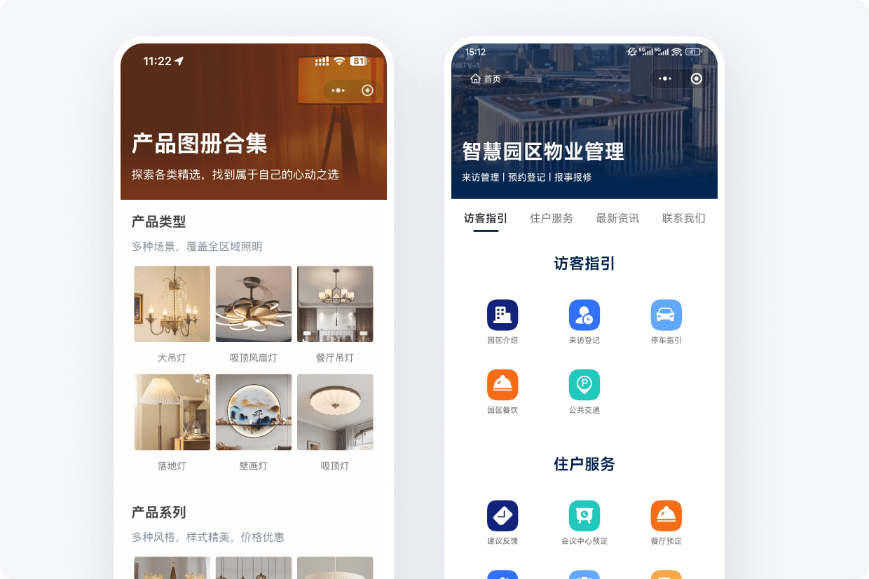 专属小程序的主页可以自由搭建，汇聚多个信息入口