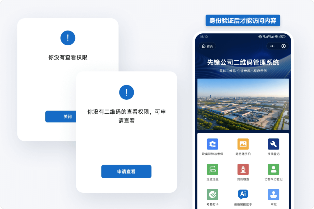 主页可以设置查看权限，所有人可见或者指定人访问