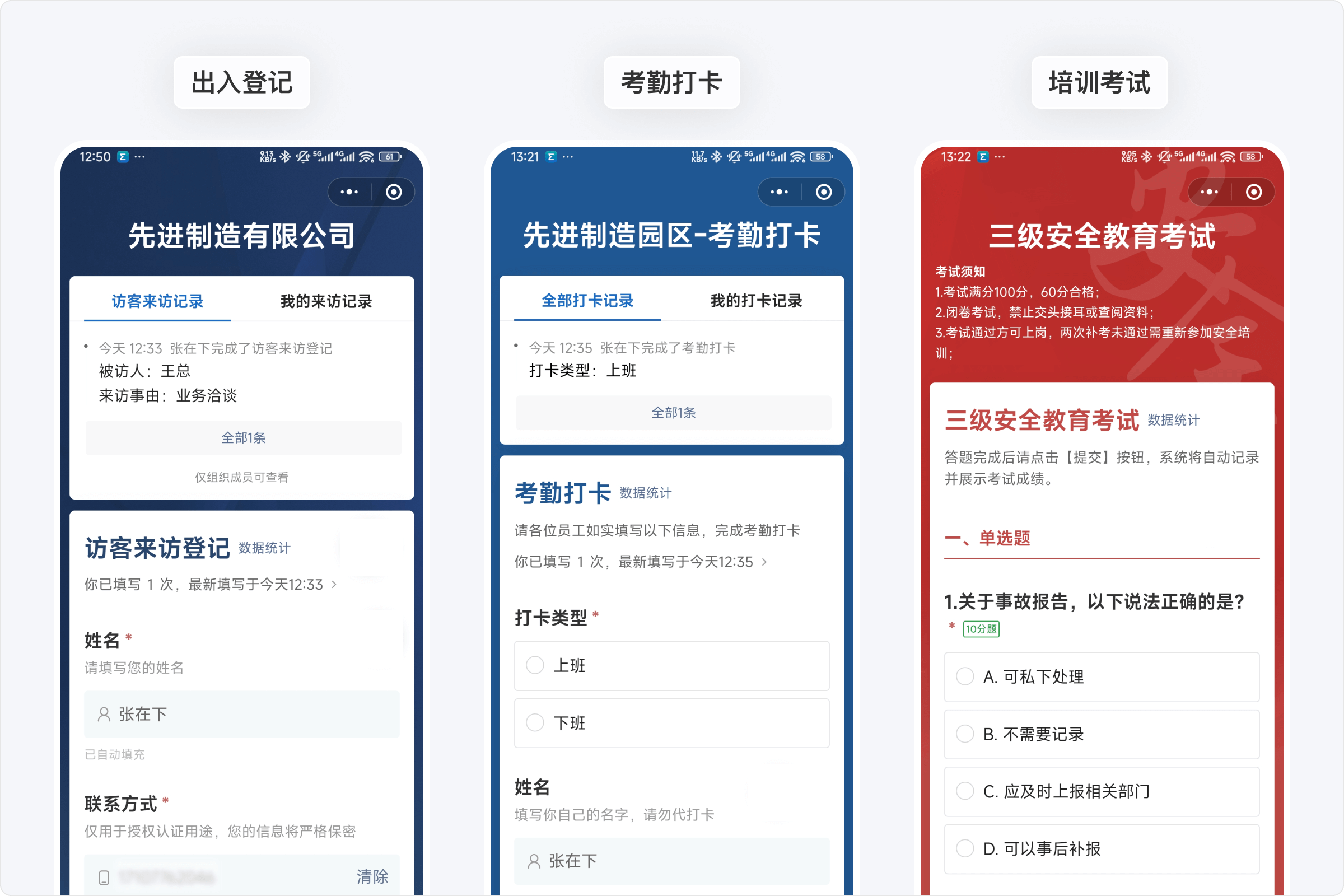 图文视频结合