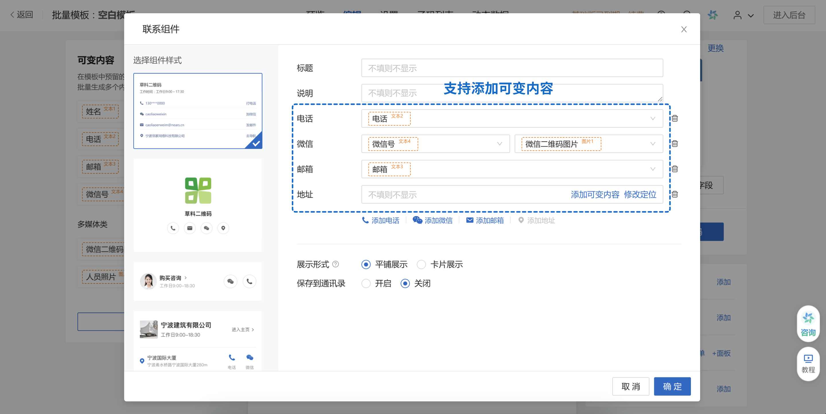 file