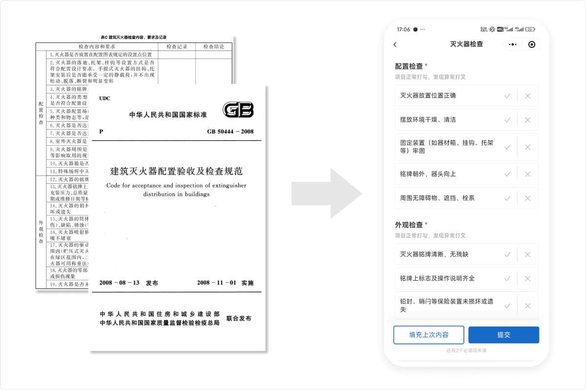 file