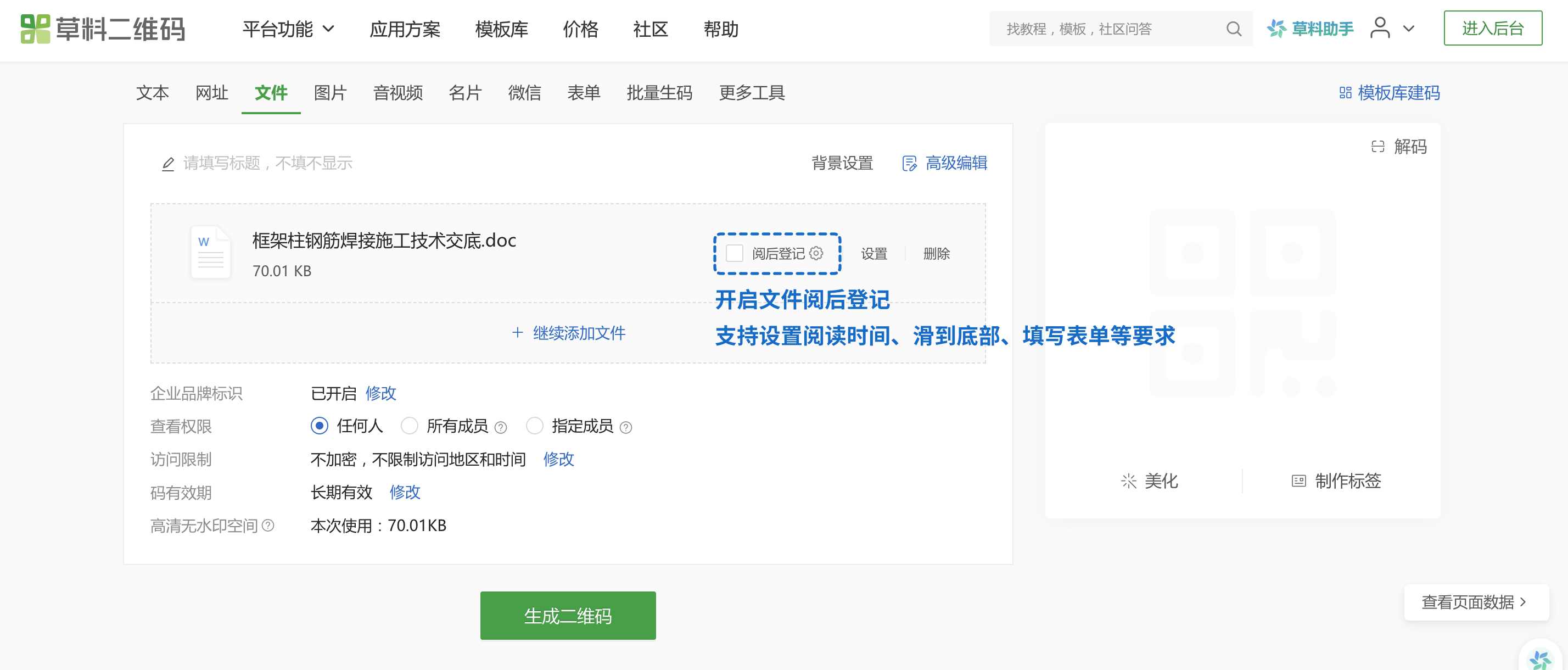 file