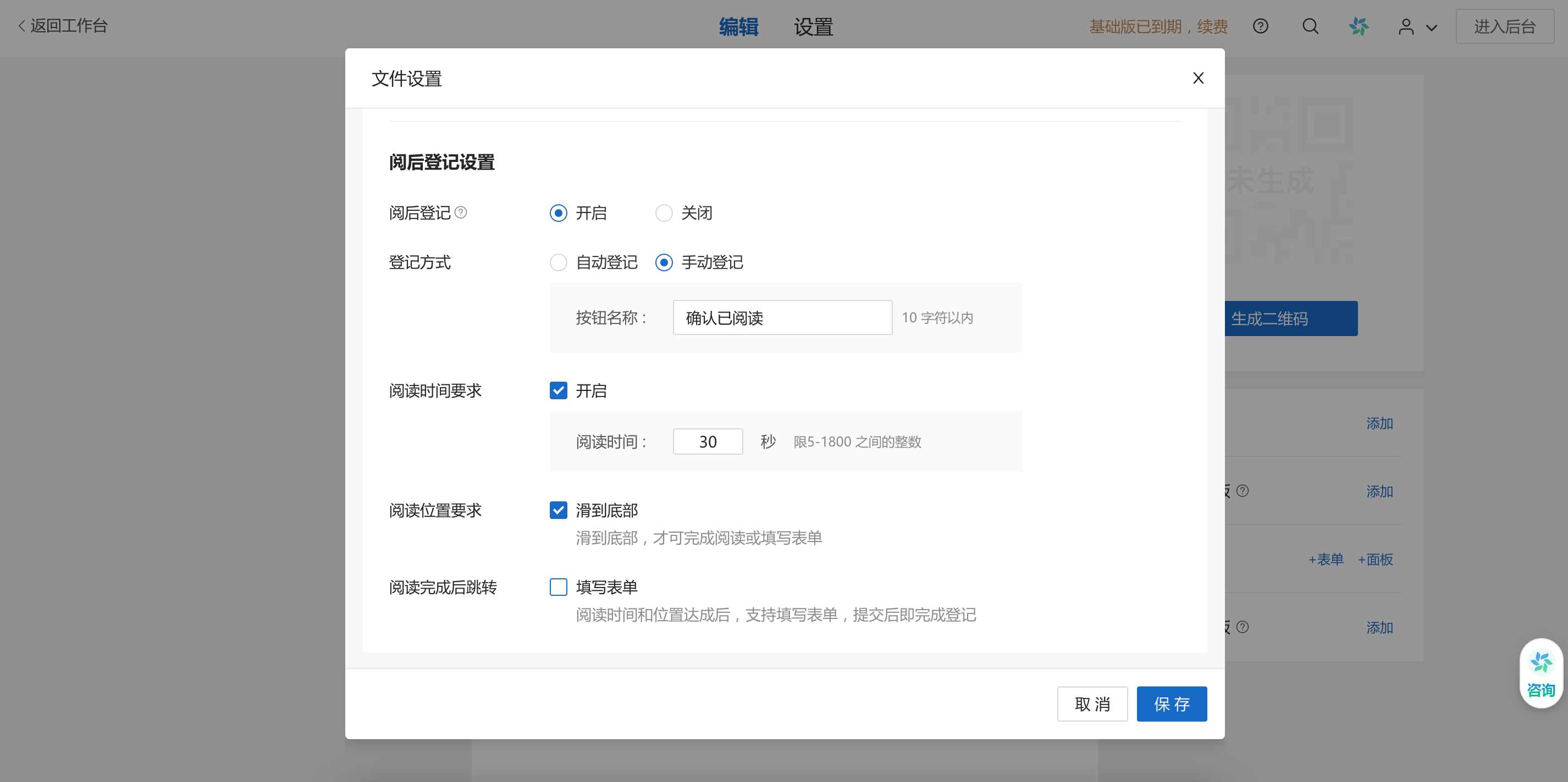 file