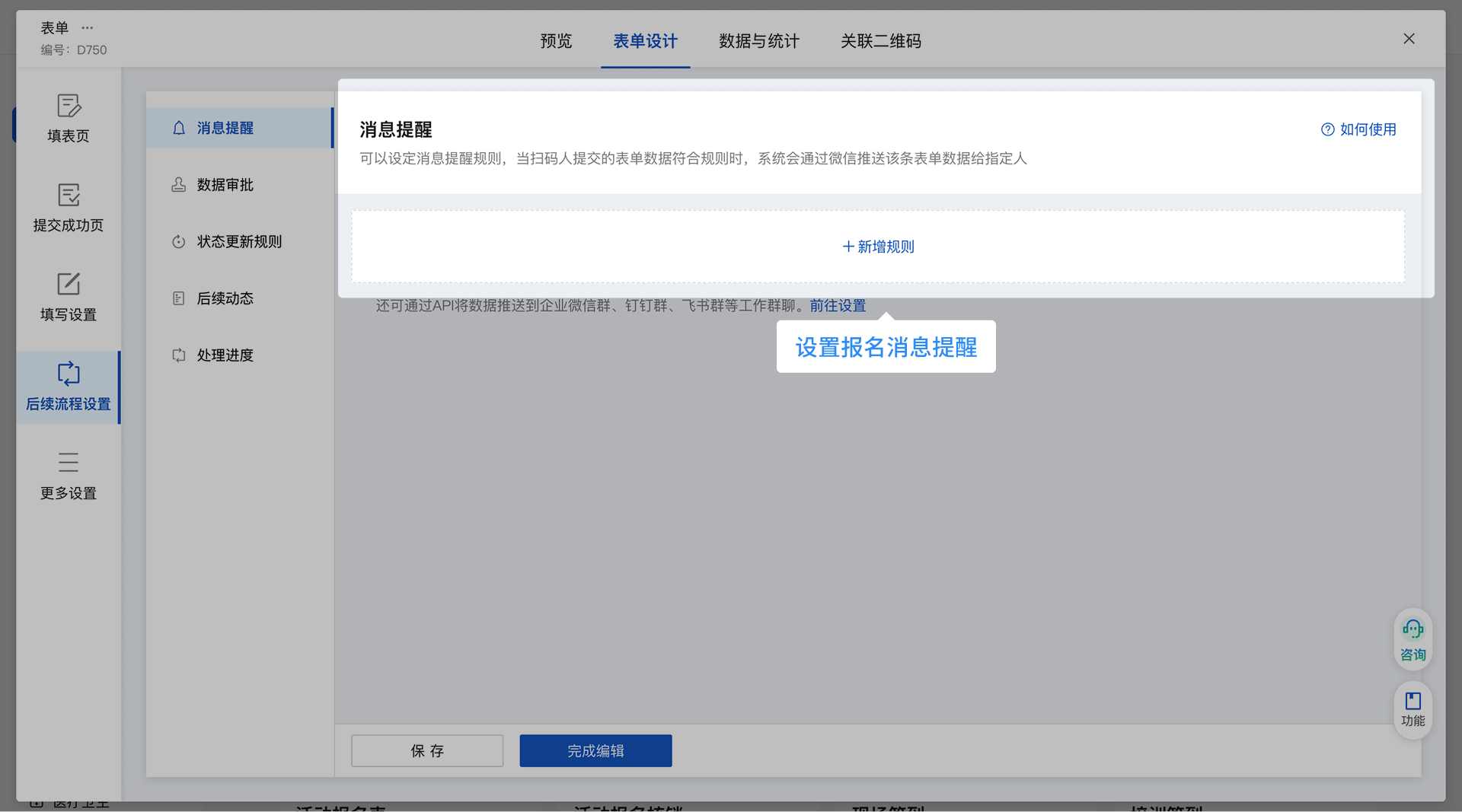 file
