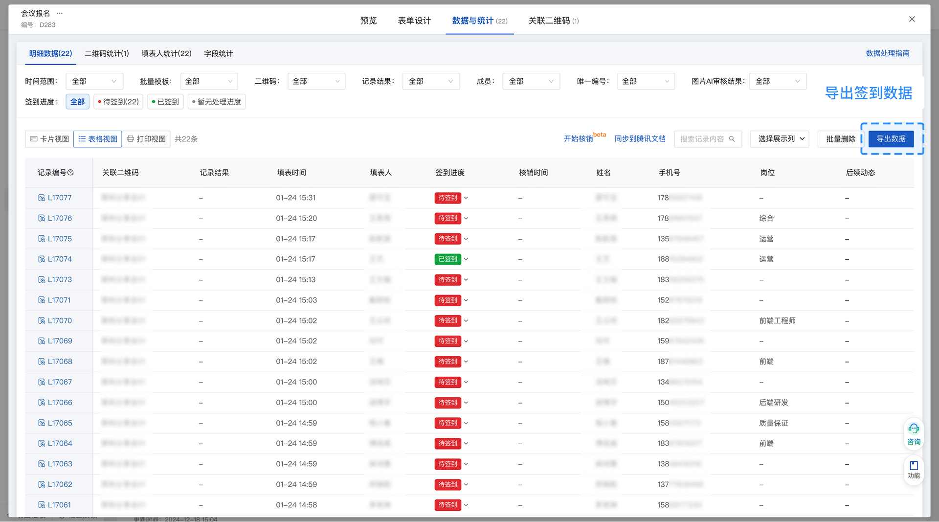 file