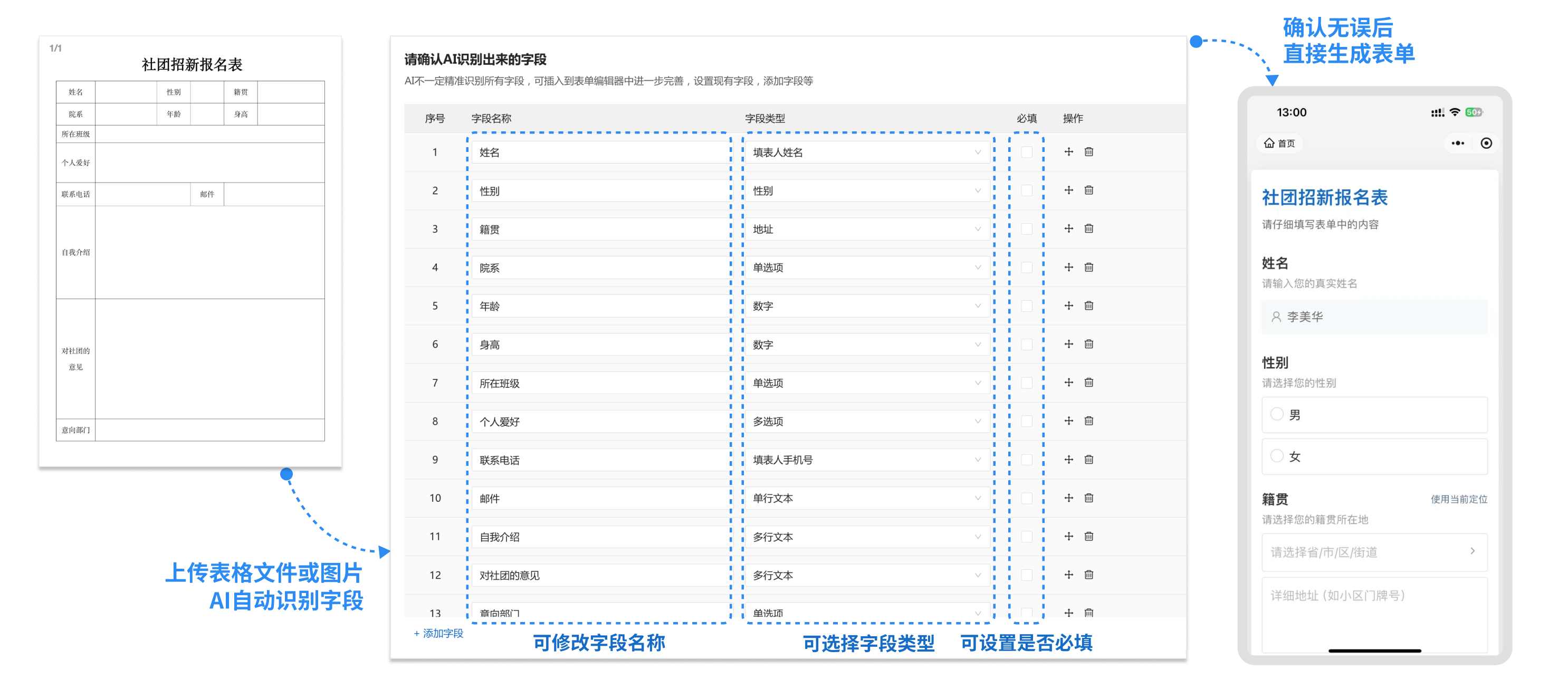 file
