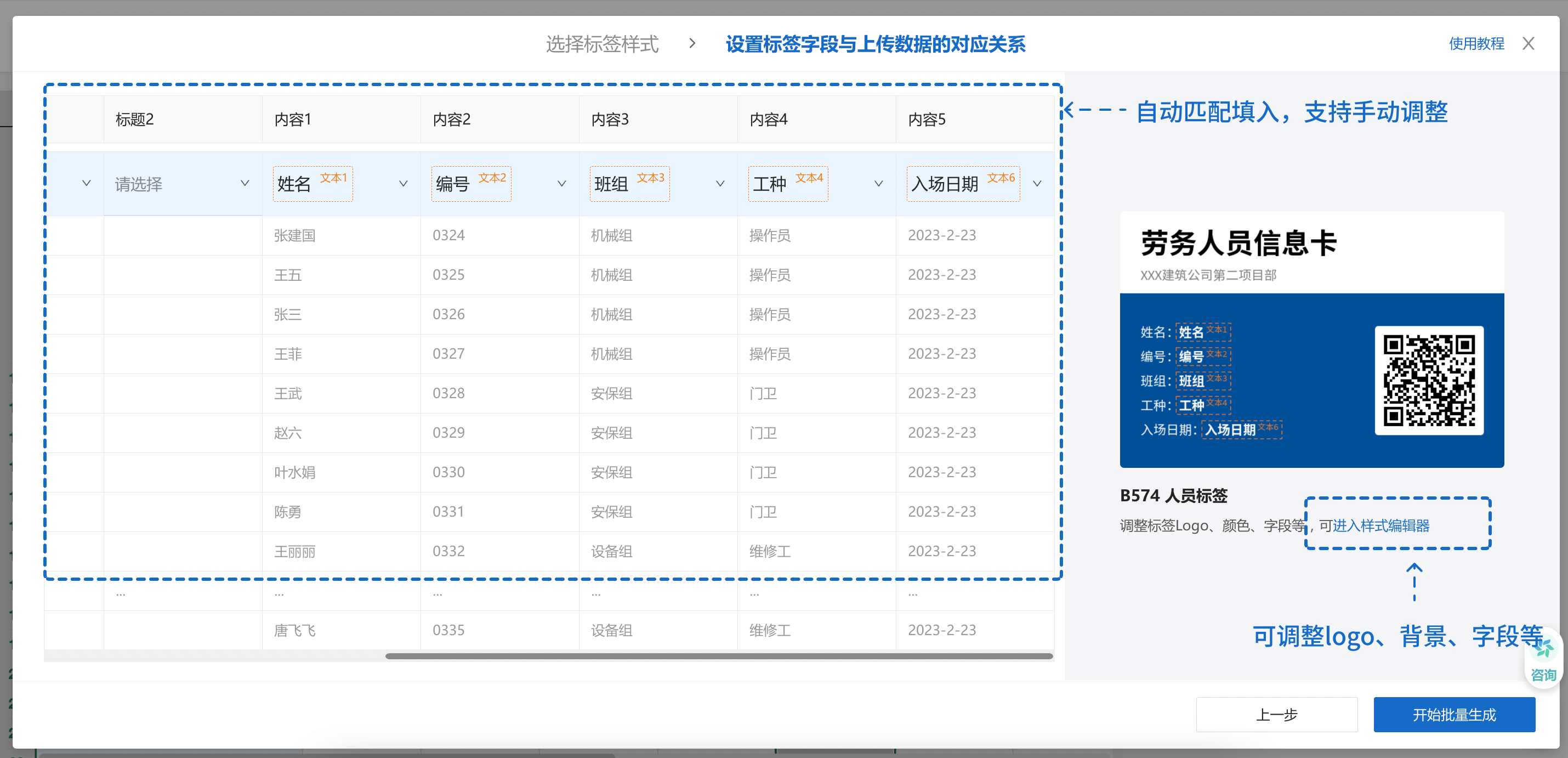 file