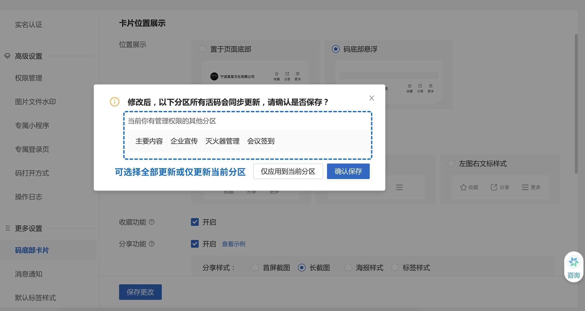 file